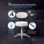 Стул мастера Эксперт Про цвет белый