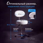 Стул мастера Эксперт Про цвет белый