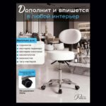 Стул мастера Эксперт Про цвет белый