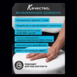 Стул мастера Эксперт Про цвет белый