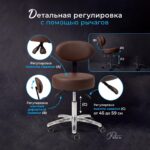 Стул мастера Эксперт Про цвет шоколадный