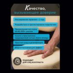 Стул мастера Эксперт Про цвет бежевый