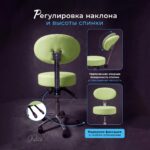 Стул мастера Эксперт Про цвет салатовый