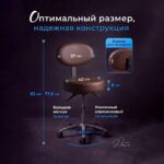 Стул мастера Эксперт Про цвет шоколадный