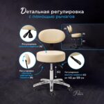 Стул мастера Эксперт Про цвет бежевый
