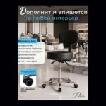 Стул мастера Эксперт Про цвет черный