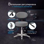 Стул мастера Эксперт Про цвет серый