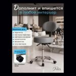 Стул мастера Эксперт Про цвет серый