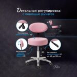 Стул мастера Эксперт Про цвет лавандовый