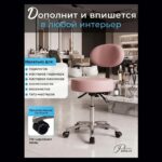 Стул мастера Эксперт Про цвет лавандовый