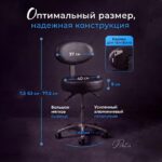 Стул мастера Эксперт Про цвет черный