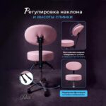 Стул мастера Эксперт Про цвет лавандовый