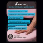 Стул мастера Эксперт Про цвет лавандовый