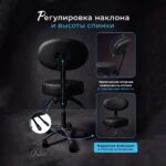 Стул мастера Эксперт Про цвет черный