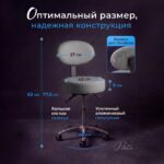 Стул мастера Эксперт Про цвет серый