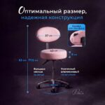 Стул мастера Эксперт Про цвет лавандовый