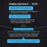 Стул мастера Эксперт Про цвет черный