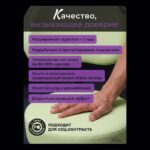 Стул мастера Престиж Про цвет салатовый