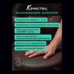 Стул мастера Комфорт Про цвет шоколадный