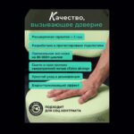 Стул мастера Комфорт Про цвет салатовый