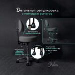 Стул мастера Комфорт Про цвет серый