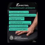 Стул мастера Комфорт Про цвет черный