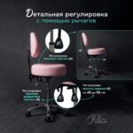 Стул мастера Комфорт Про цвет лавандовый