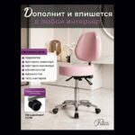 Стул мастера Престиж Про цвет лавандовый