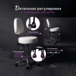 Стул мастера Престиж Про цвет белый