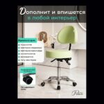 Стул мастера Комфорт Про цвет салатовый