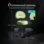 Стул мастера Комфорт Про цвет салатовый