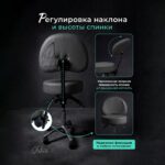 Стул мастера Комфорт Про цвет серый