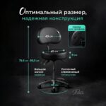 Стул мастера Комфорт Про цвет черный