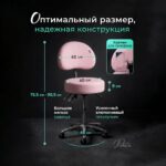 Стул мастера Комфорт Про цвет лавандовый