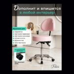 Стул мастера Комфорт Про цвет лавандовый