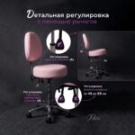 Стул мастера Престиж Про цвет лавандовый