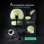 Стул мастера Комфорт Про цвет салатовый
