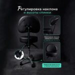 Стул мастера Комфорт Про цвет черный