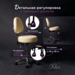 Стул мастера Престиж Про цвет бежевый