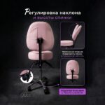 Стул мастера Престиж Про цвет лавандовый