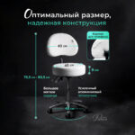 Стул мастера Комфорт Про цвет белый