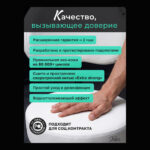 Стул мастера Комфорт Про цвет белый