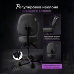 Стул мастера Престиж Про цвет серый