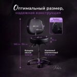 Стул мастера Престиж Про цвет черный