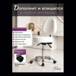 Стул мастера Престиж Про цвет белый