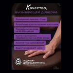 Стул мастера Престиж Про цвет шоколадный