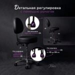 Стул мастера Престиж Про цвет черный
