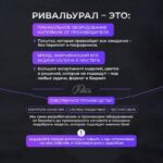 Стул мастера Престиж Про цвет черный