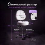 Стул мастера Престиж Про цвет белый