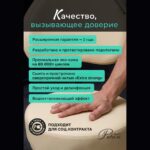Стул мастера Комфорт Про цвет бежевый